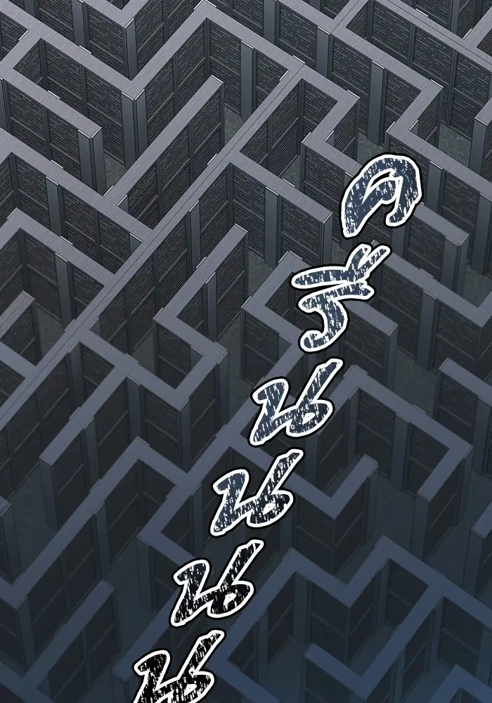 Tower of God ตอนที่ 581 หน้า 82