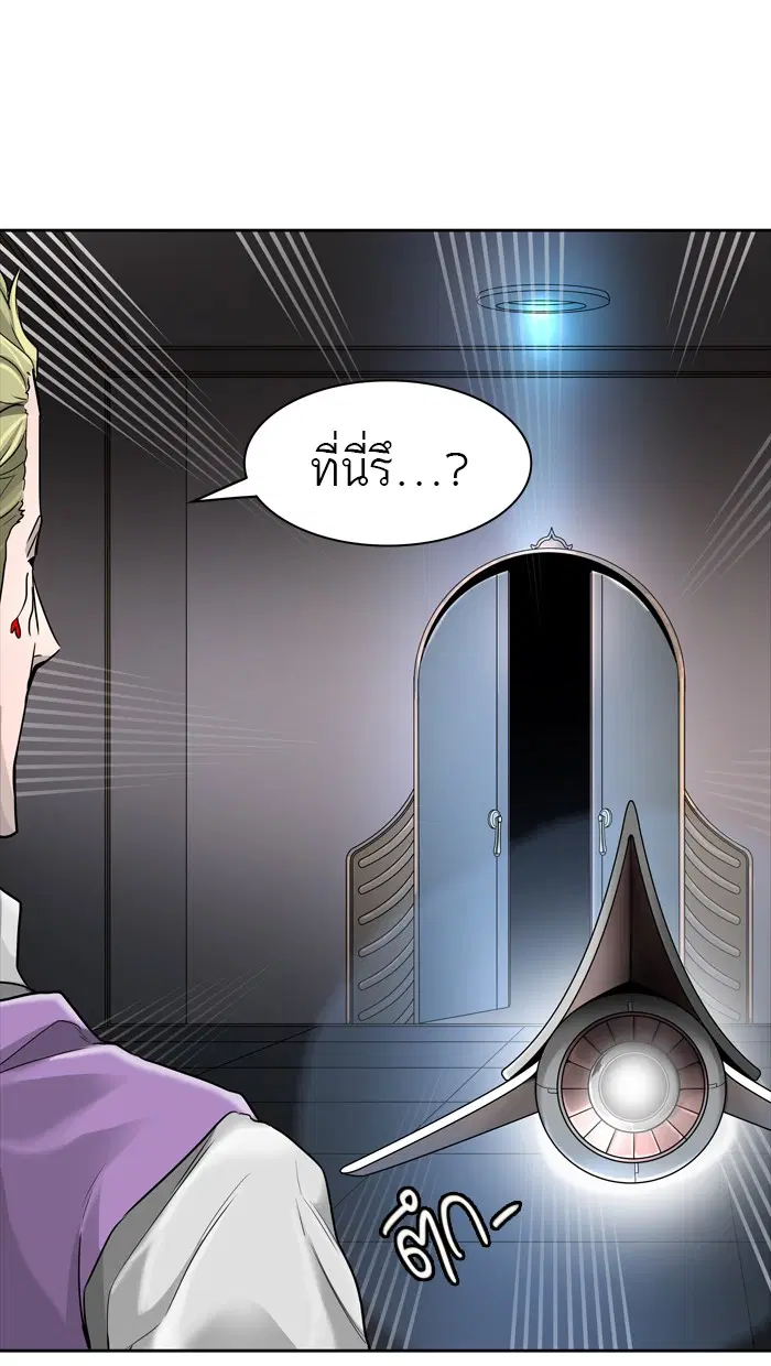 Tower of God ตอนที่ 444 หน้า 127