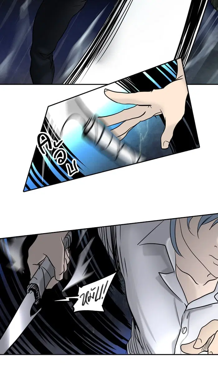 Tower of God ตอนที่ 286 หน้า 26