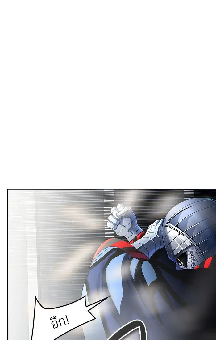 Tower of God ตอนที่ 544 หน้า 160