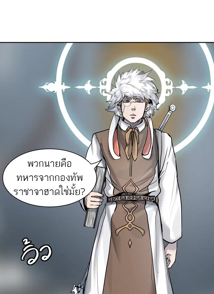 Tower of God ตอนที่ 417 หน้า 20
