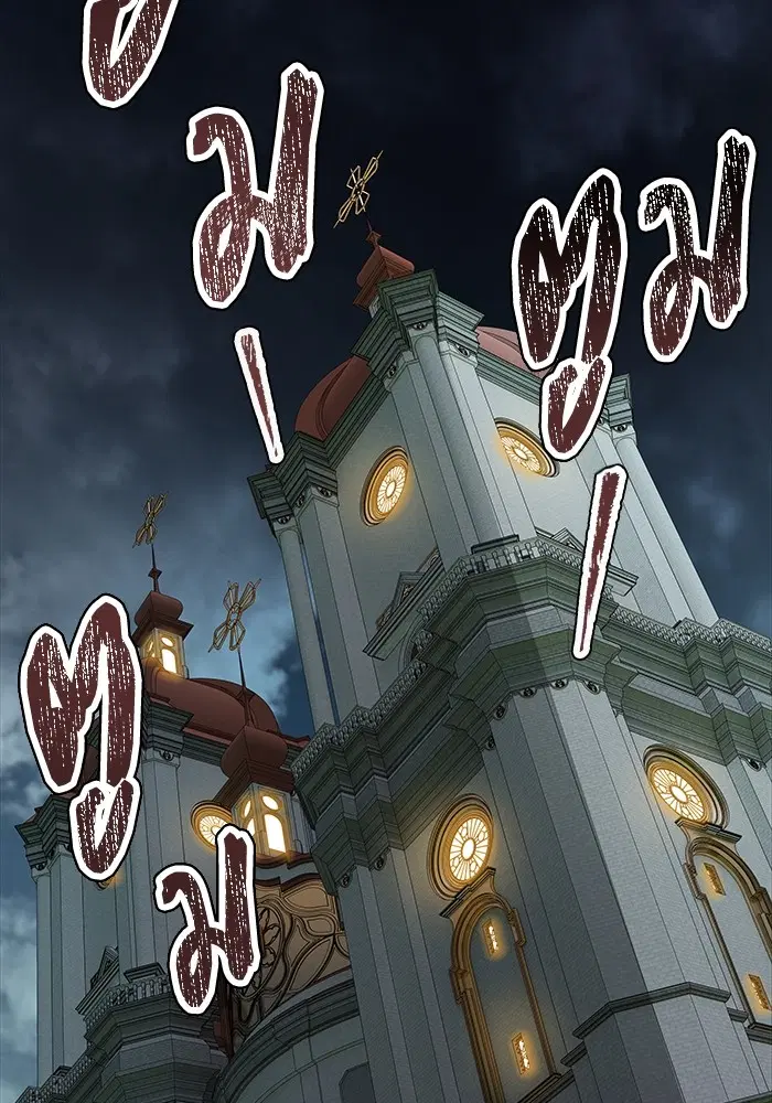 Tower of God ตอนที่ 582 หน้า 177