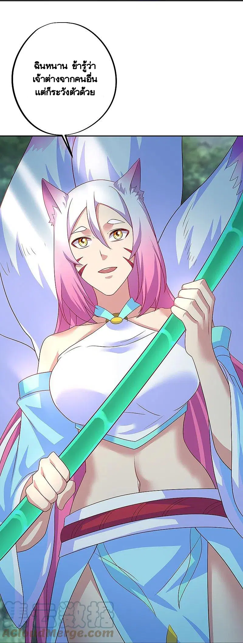 Peerless Battle Spirit ตอนที่ 431 หน้า 31