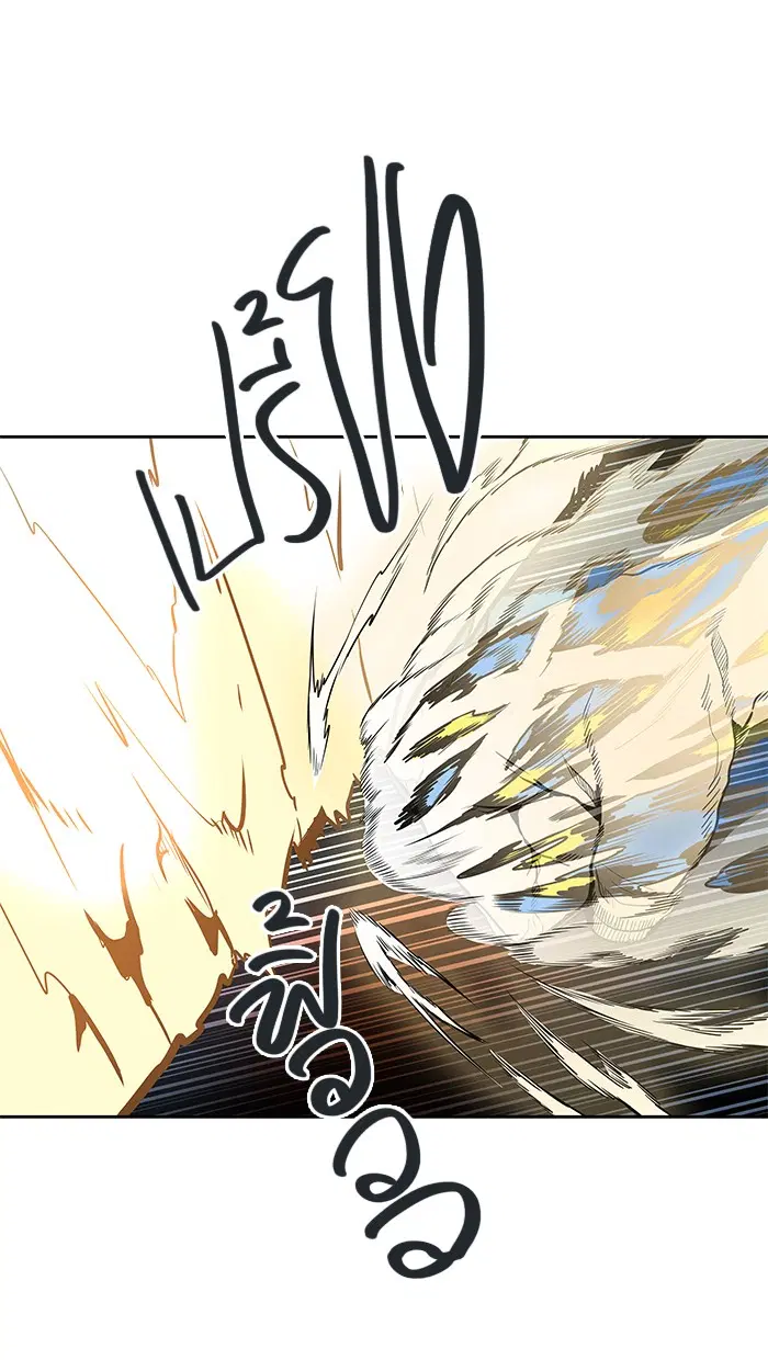 Tower of God ตอนที่ 479 หน้า 59