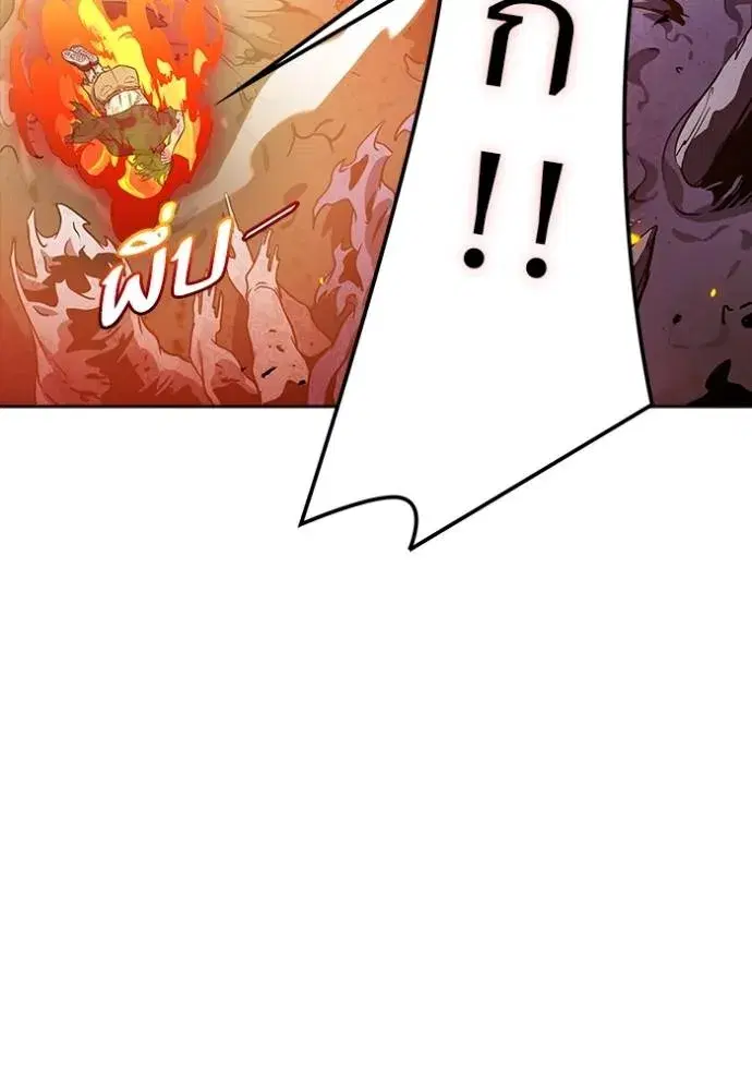 Tower of God ตอนที่ 638 หน้า 10
