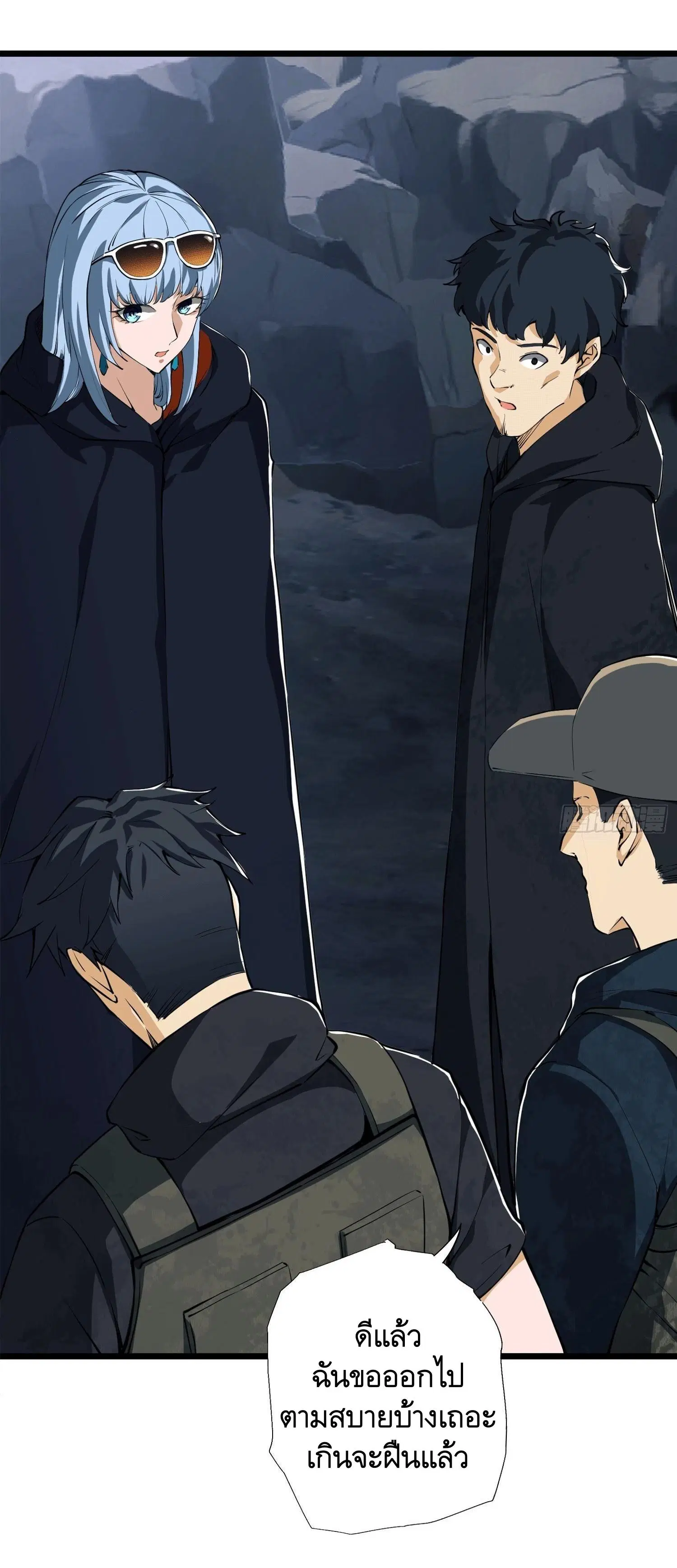 The First Order ตอนที่ 27 หน้า 21