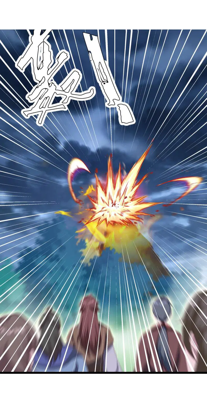 Peerless Battle Spirit ตอนที่ 603 หน้า 4