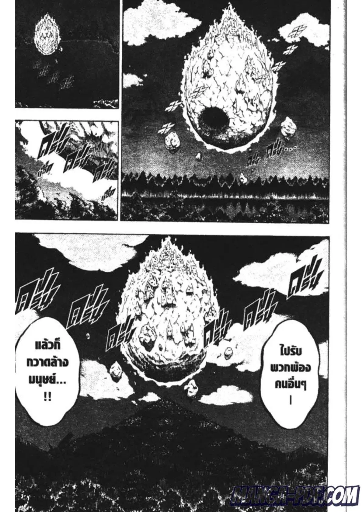 Black Clover ตอนที่ 157 หน้า 9
