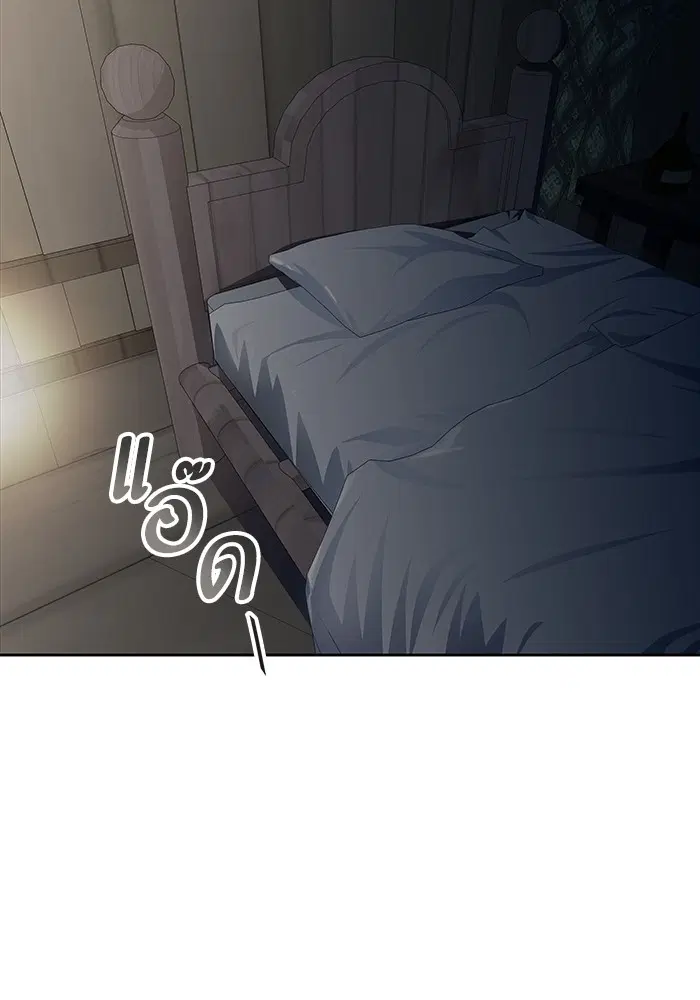 Tower of God ตอนที่ 582 หน้า 55