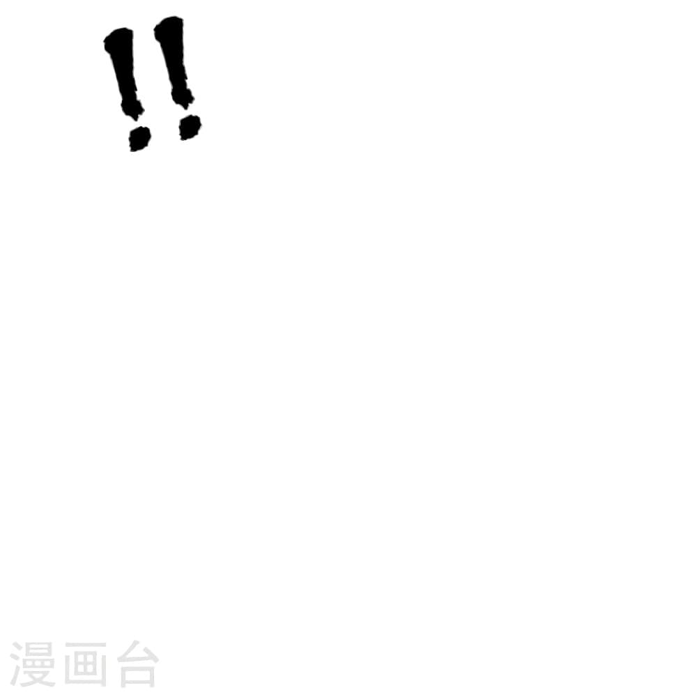 Banished Disciple’s Counterattack ราชาอมตะผู้ถูกขับไล่ ตอนที่ 423 หน้า 22