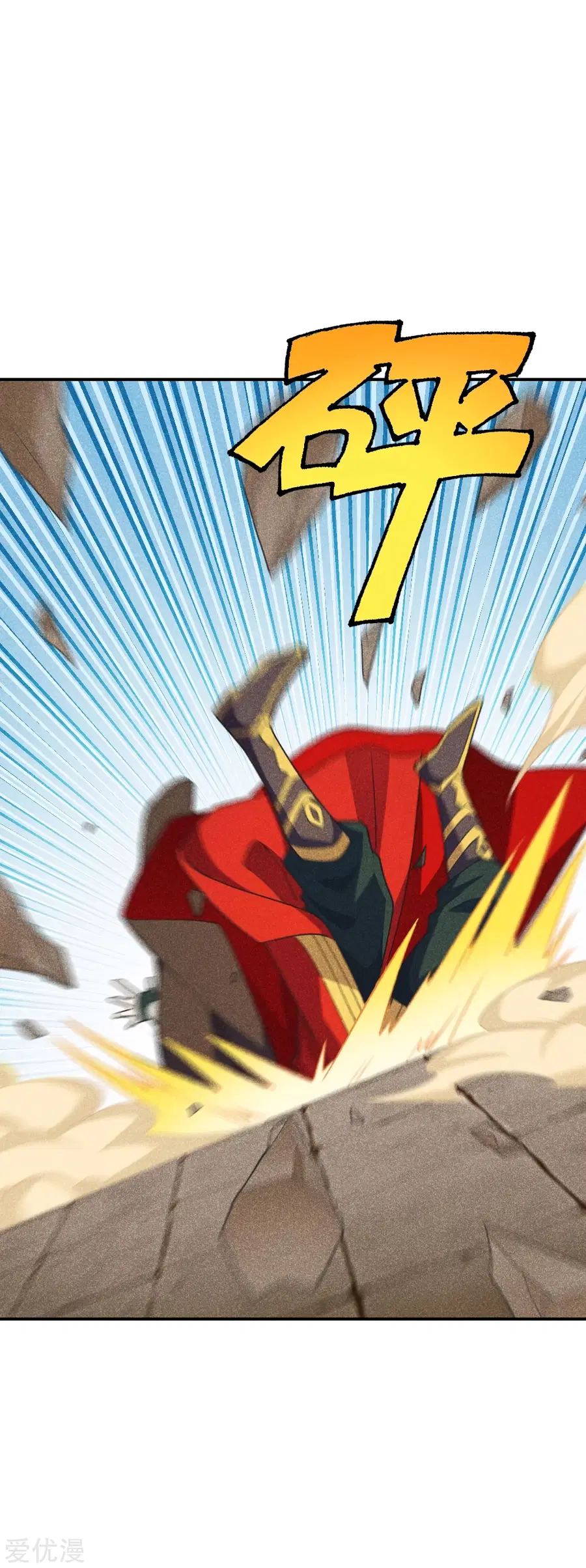 Banished Disciple’s Counterattack ราชาอมตะผู้ถูกขับไล่ ตอนที่ 159 หน้า 10