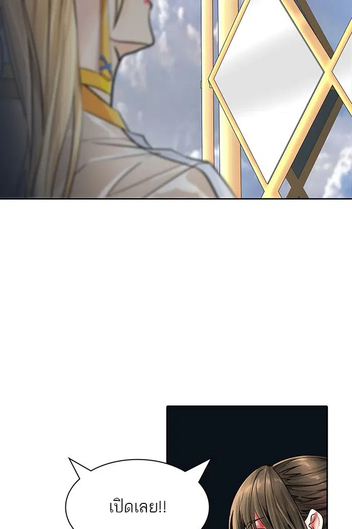 Tower of God ตอนที่ 502 หน้า 40