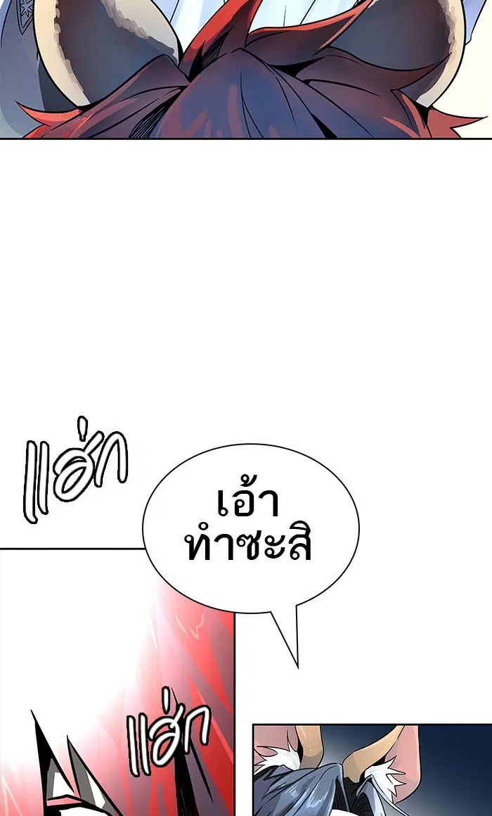 Tower of God ตอนที่ 492 หน้า 217