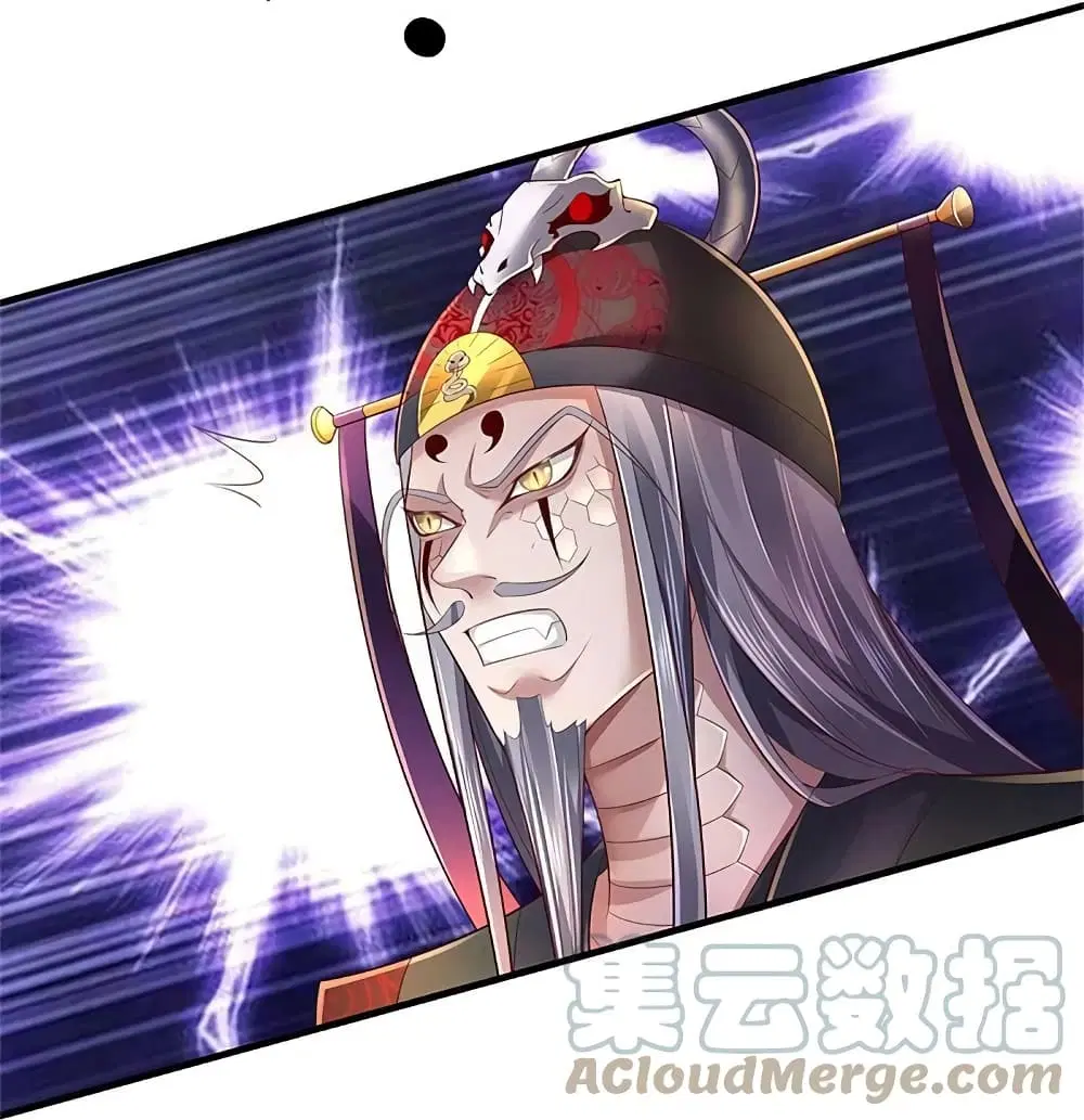 Sky Sword God ตอนที่ 608.1 หน้า 12