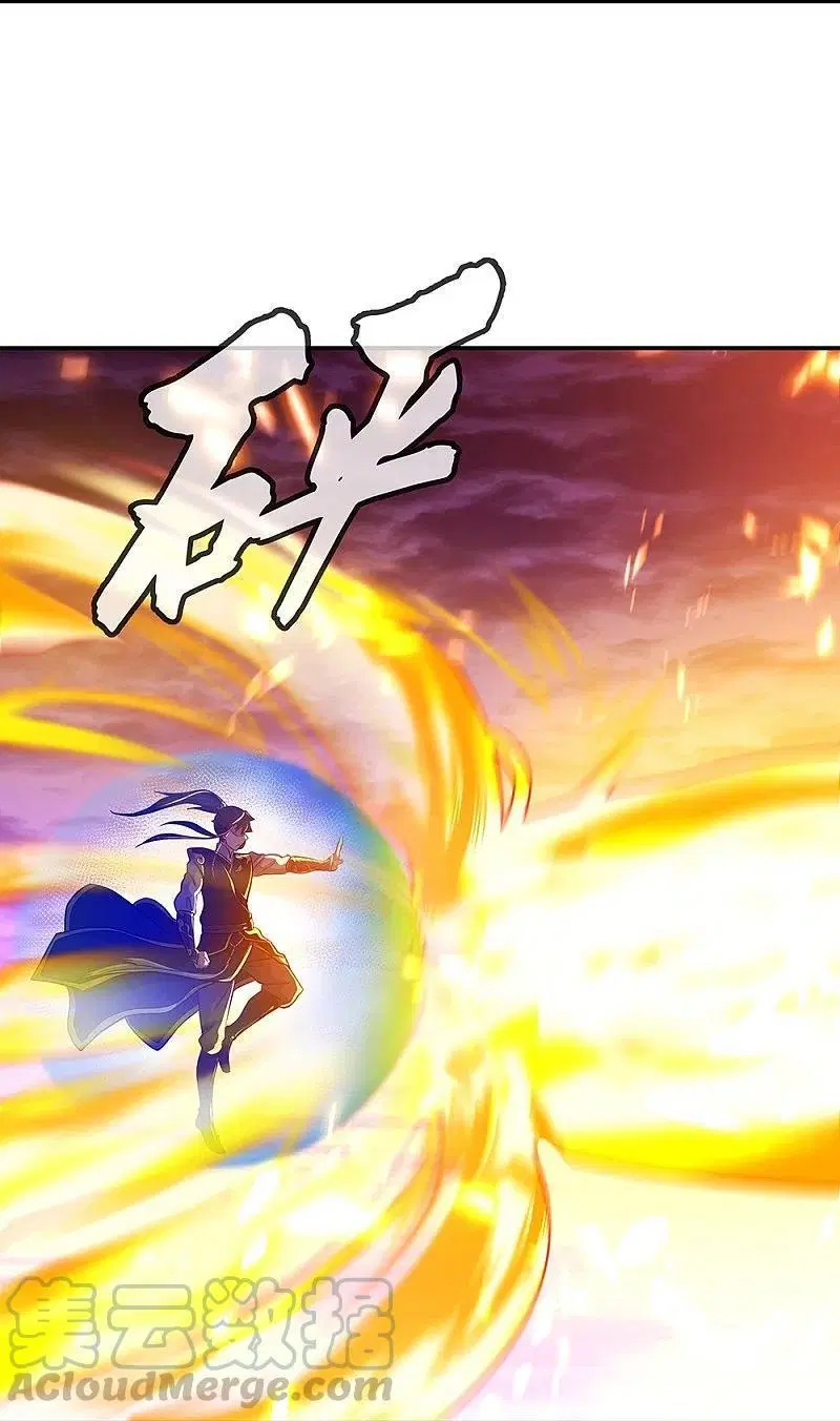 Peerless Battle Spirit ตอนที่ 325 หน้า 31