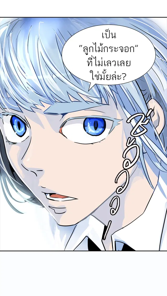 Tower of God ตอนที่ 428 หน้า 51