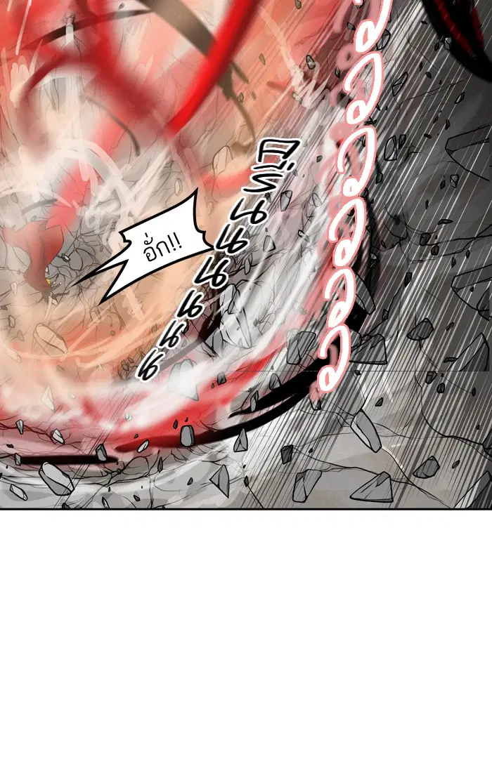 Tower of God ตอนที่ 381 หน้า 97