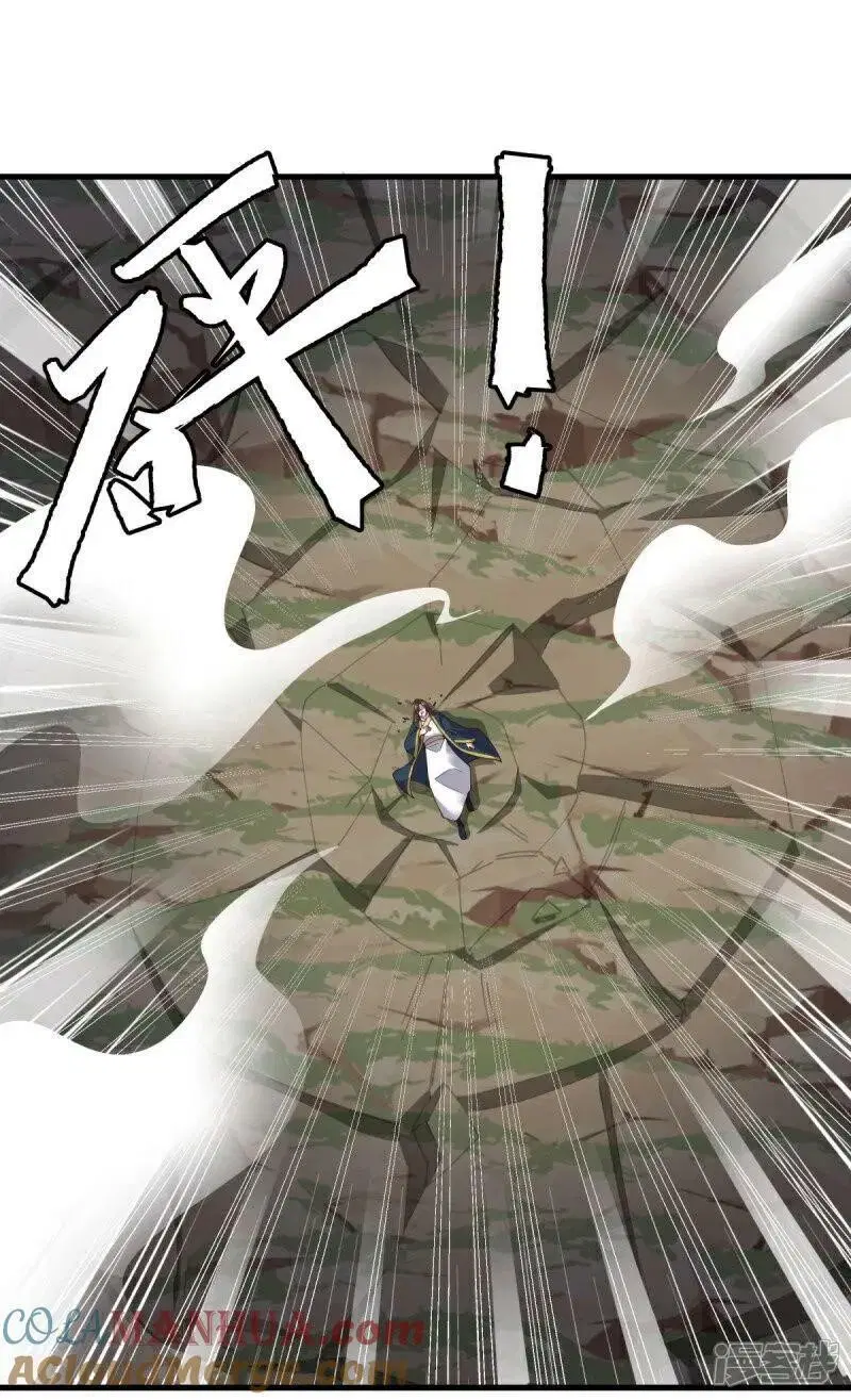 Peerless Battle Spirit ตอนที่ 584 หน้า 40
