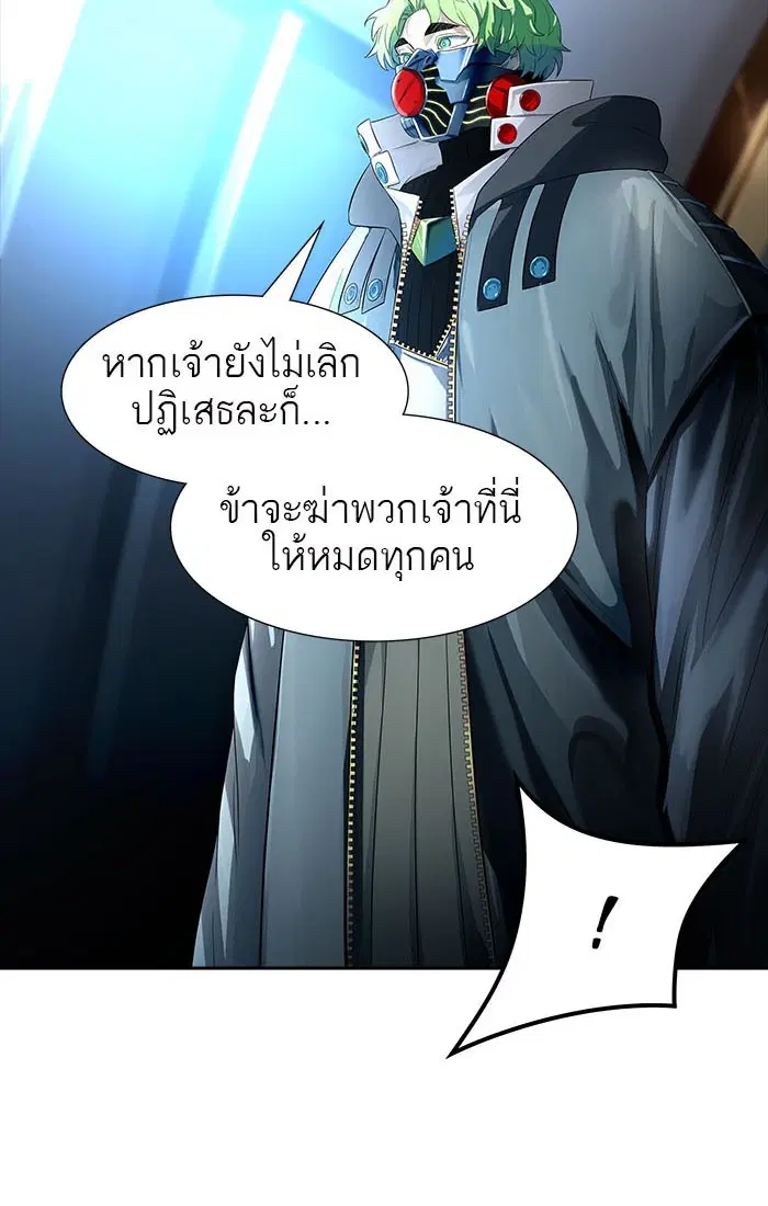Tower of God ตอนที่ 546 หน้า 59