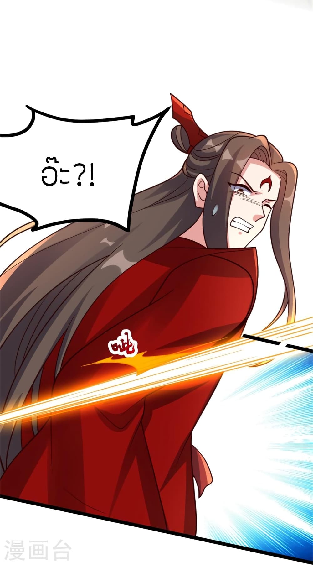 Banished Disciple’s Counterattack ราชาอมตะผู้ถูกขับไล่ ตอนที่ 421 หน้า 15