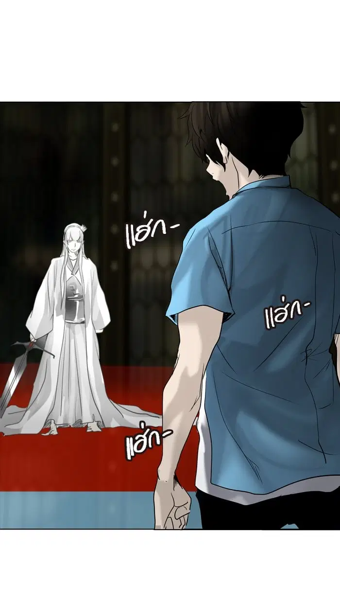 Tower of God ตอนที่ 270 หน้า 42