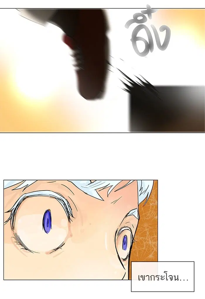 Tower of God ตอนที่ 26 หน้า 39