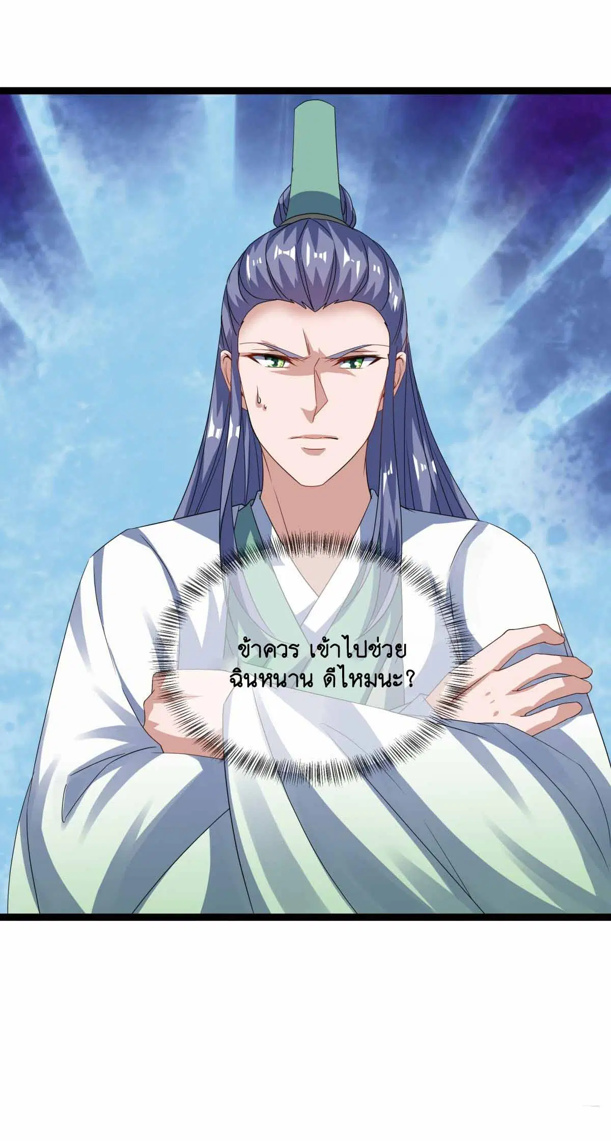 Peerless Battle Spirit ตอนที่ 674 หน้า 48