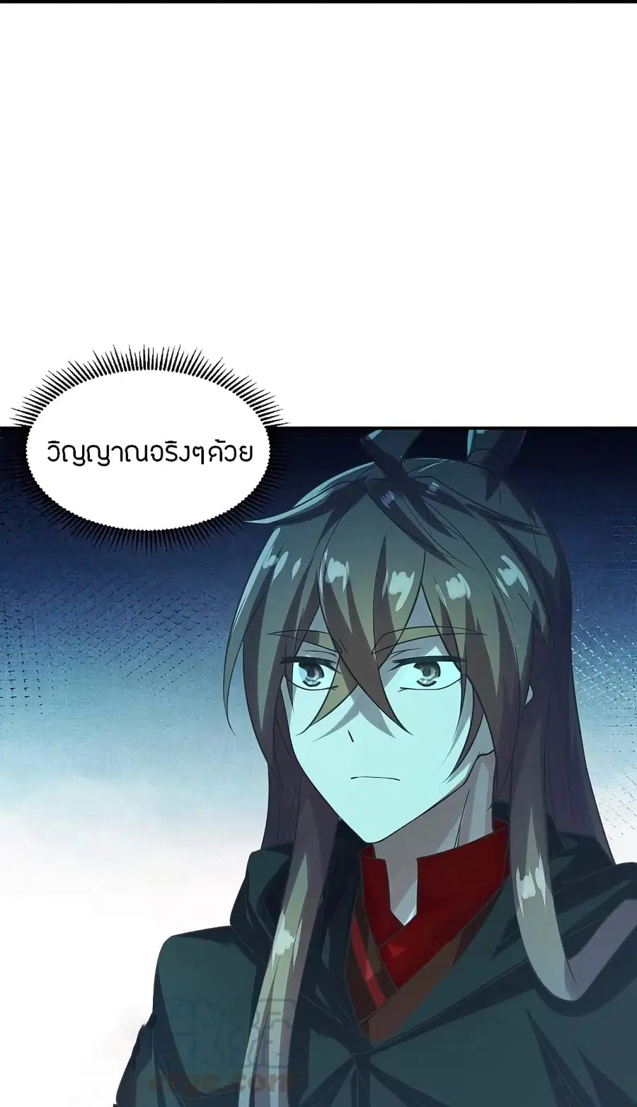 Banished Disciple’s Counterattack ราชาอมตะผู้ถูกขับไล่ ตอนที่ 211 หน้า 9
