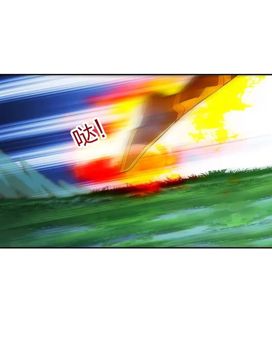 Banished Disciple’s Counterattack ราชาอมตะผู้ถูกขับไล่ ตอนที่ 192 หน้า 15