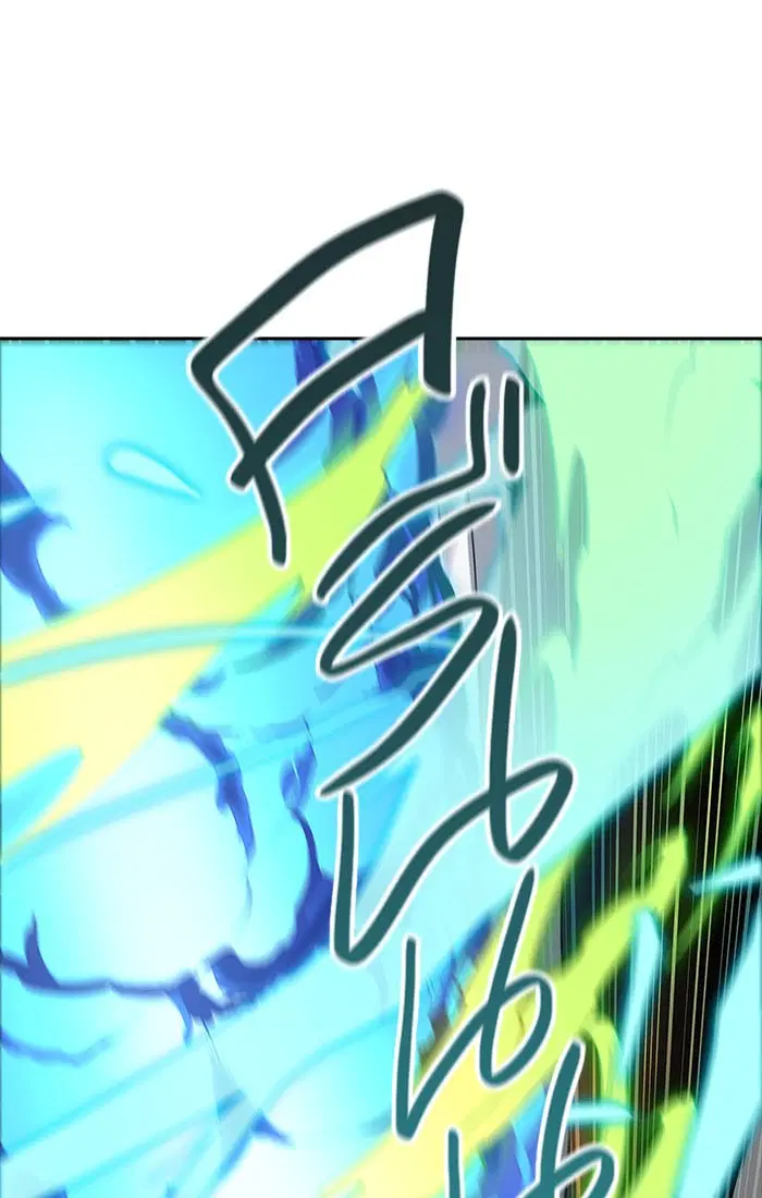 Tower of God ตอนที่ 538 หน้า 88