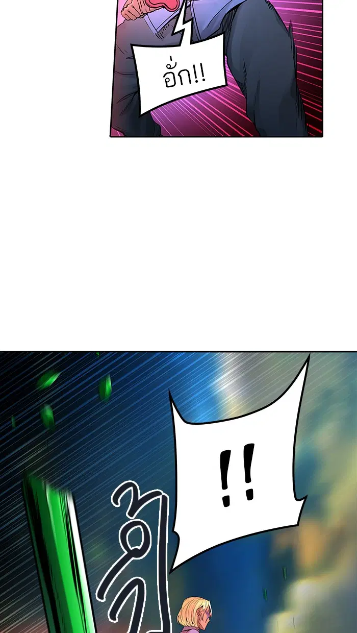 Tower of God ตอนที่ 469 หน้า 69