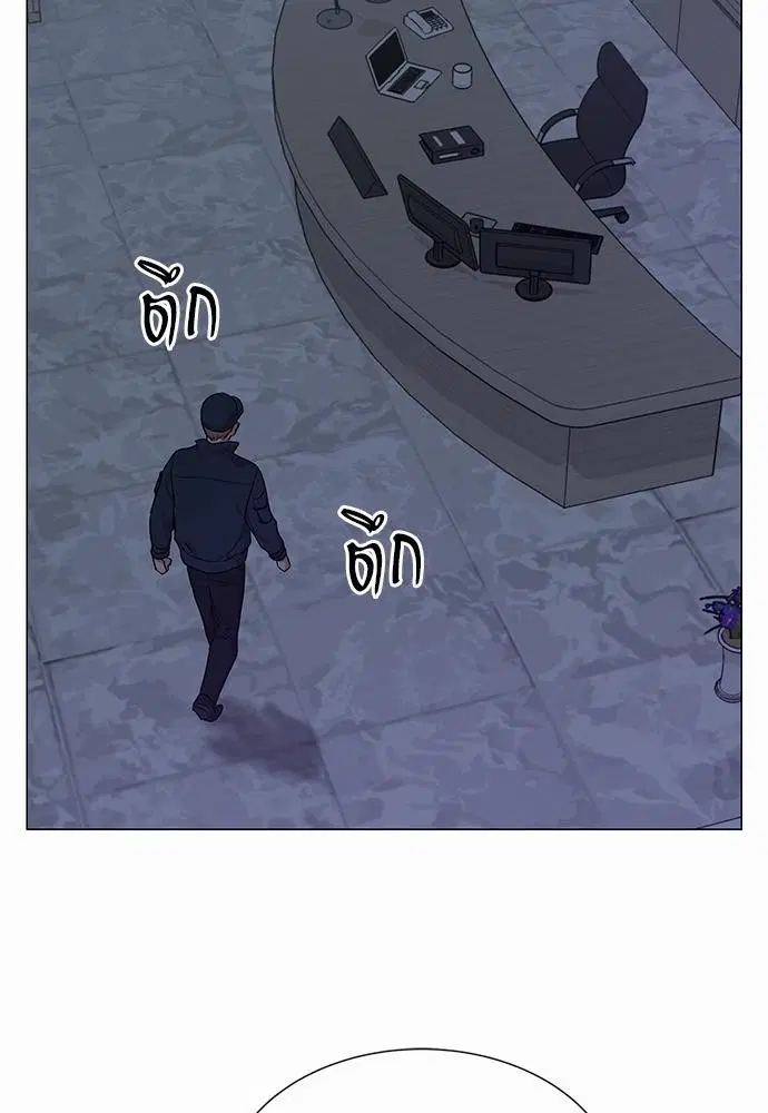 Red Candy – ปฏิบัติการชิงหัวใจ ตอนที่ 66 หน้า 23