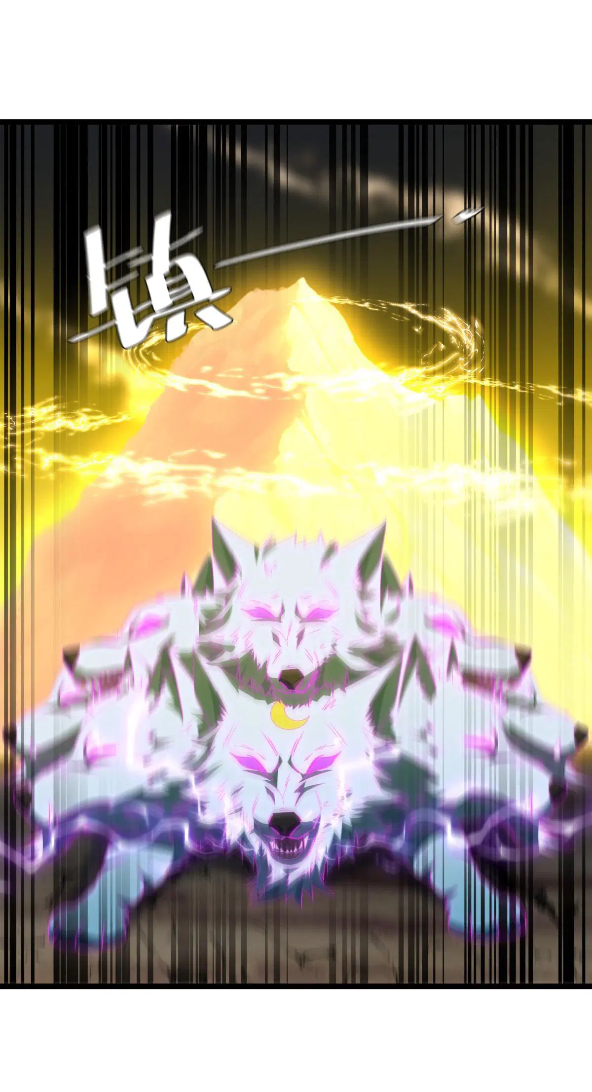 Peerless Battle Spirit ตอนที่ 707 หน้า 45