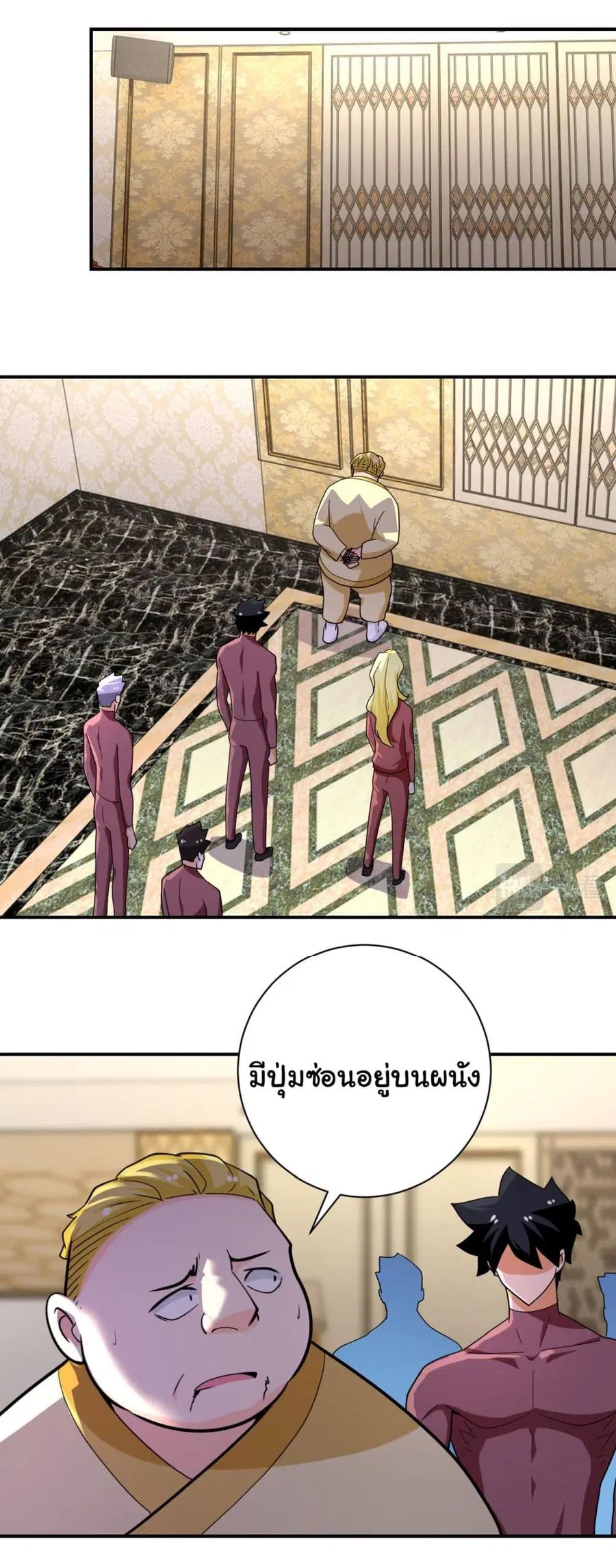 Apocalyptic Super System ตอนที่ 291 หน้า 19