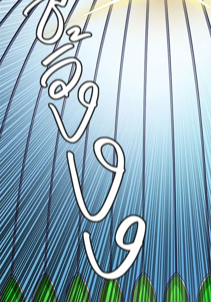 Tower of God ตอนที่ 520 หน้า 183