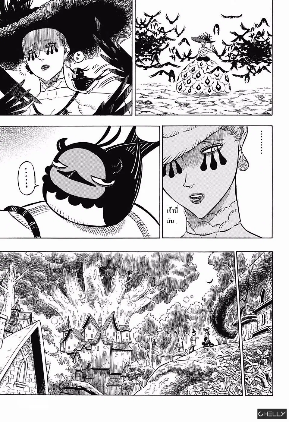 Black Clover ตอนที่ 101 หน้า 5