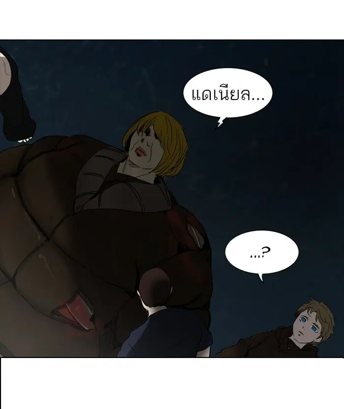 Tower of God ตอนที่ 273 หน้า 49