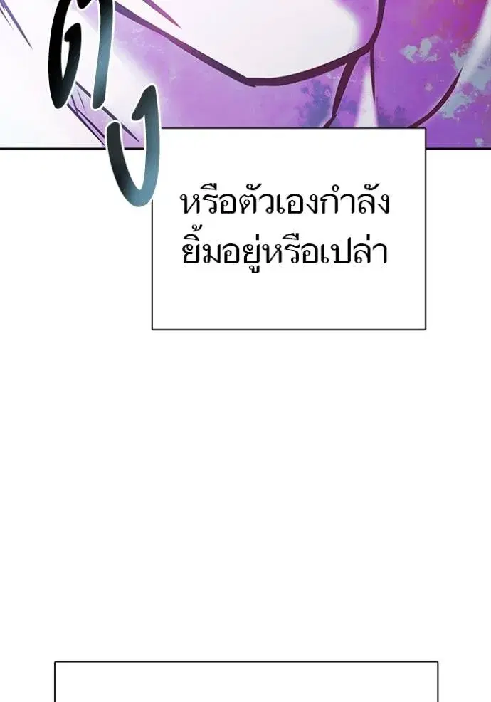 Tower of God ตอนที่ 634 หน้า 181