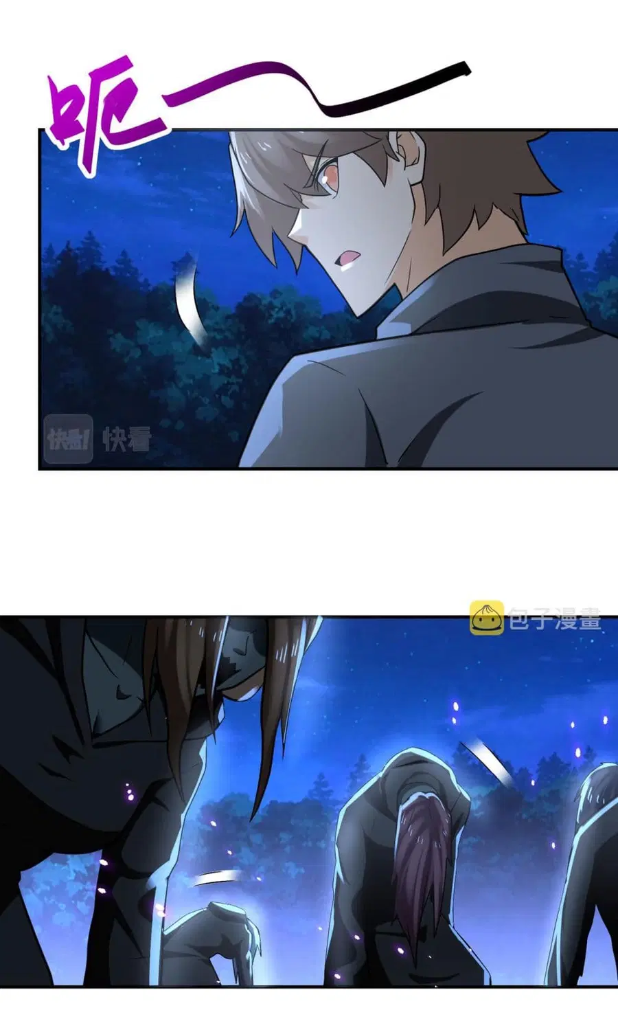 Apocalyptic Super System ตอนที่ 312 หน้า 27