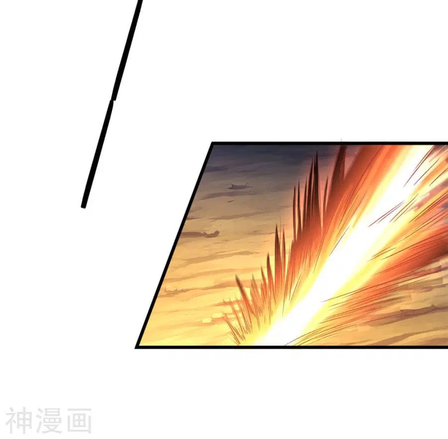 Sky Sword God ตอนที่ 3 หน้า 33