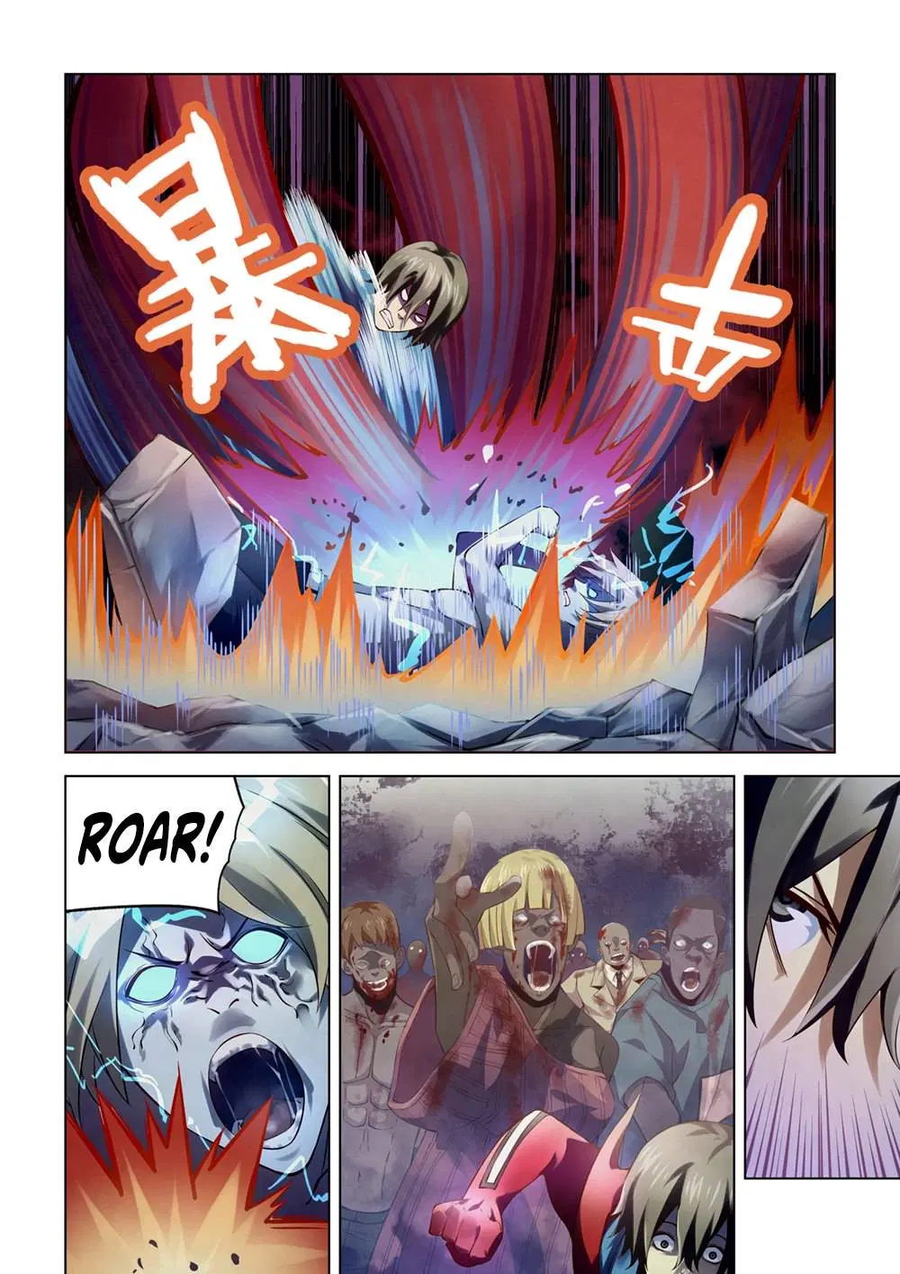 The Last Human ตอนที่ 149 หน้า 5