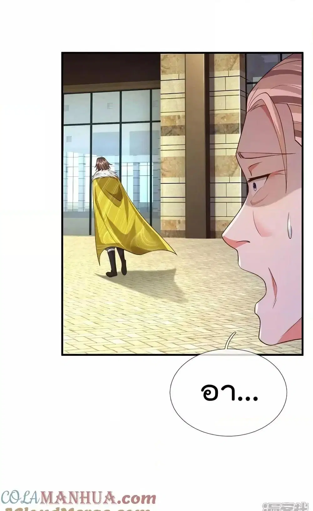 I’m the Great Immortal ตอนที่ 598 หน้า 14