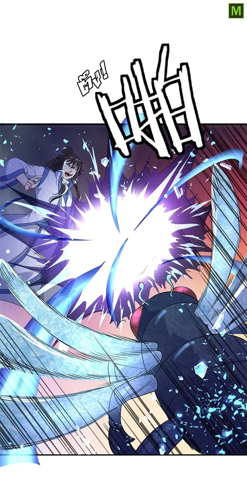 Peerless Battle Spirit ตอนที่ 180 หน้า 16