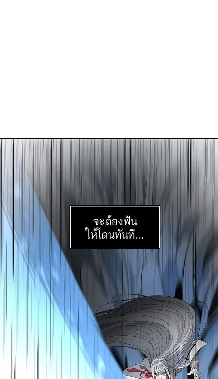 Tower of God ตอนที่ 510 หน้า 45