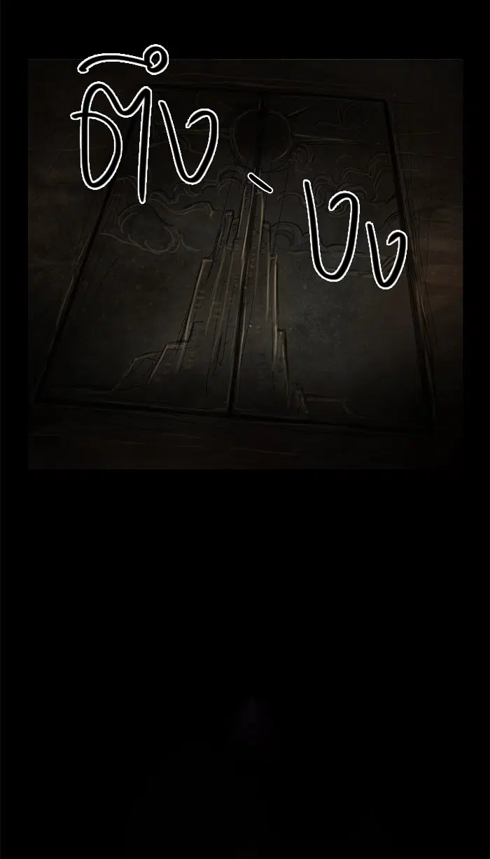 Tower of God ตอนที่ 77 หน้า 17