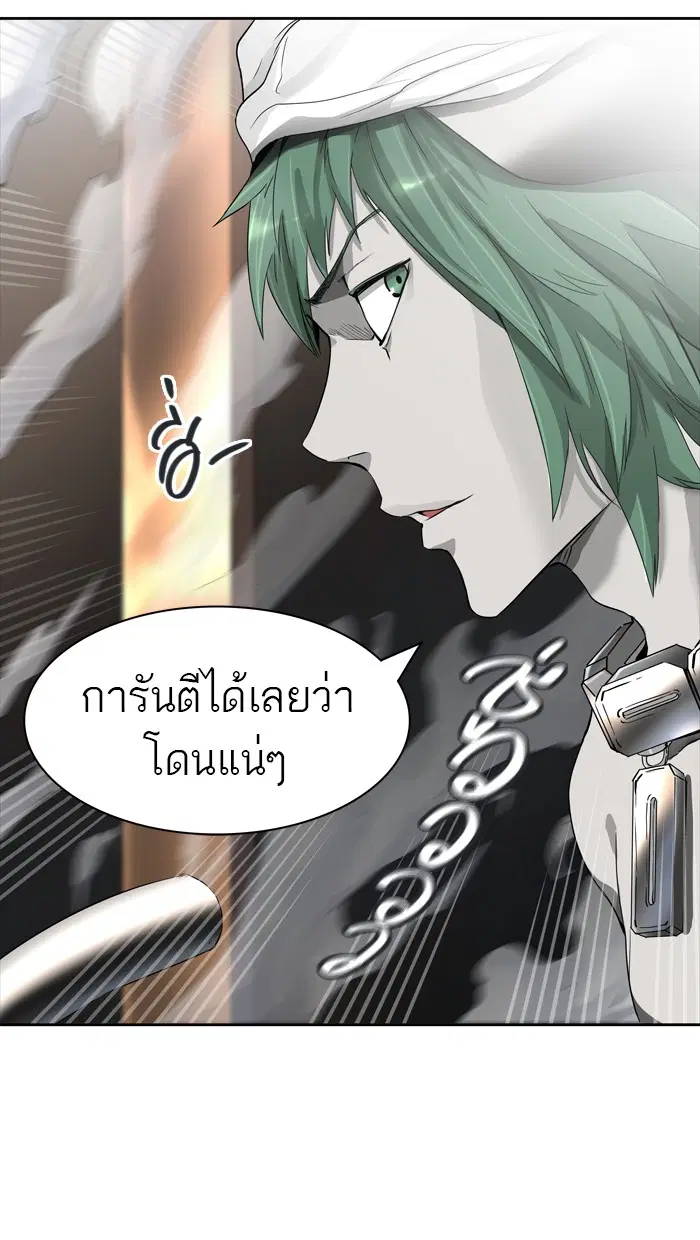 Tower of God ตอนที่ 436 หน้า 72