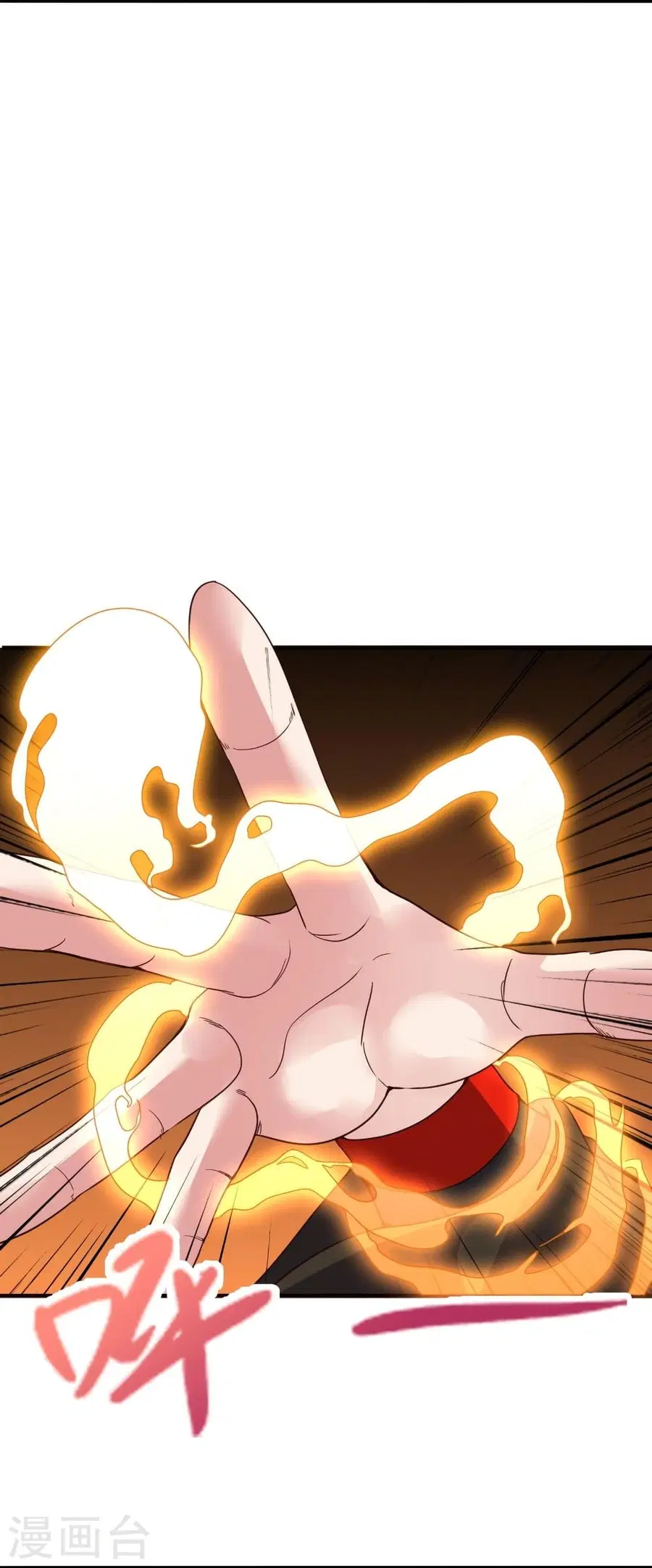 Banished Disciple’s Counterattack ราชาอมตะผู้ถูกขับไล่ ตอนที่ 286 หน้า 5