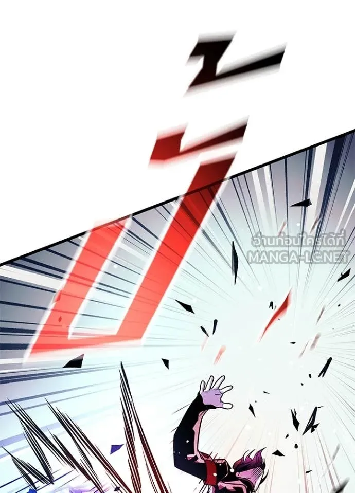 Villain to Kill ตอนที่ 212 หน้า 66