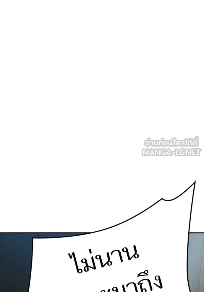 Tower of God ตอนที่ 631 หน้า 108