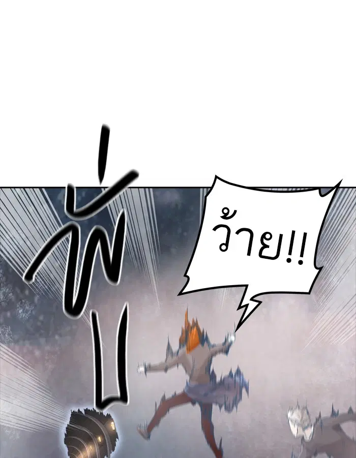 Tower of God ตอนที่ 388 หน้า 20